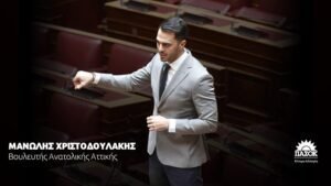 Τροπολογία Μανώλη Χριστοδουλάκη για να αναγνωριστεί το Ολυμπιακό Χωριό ως αυτοτελής Δημοτική Κοινότητα