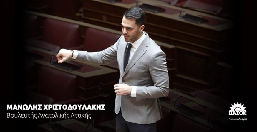 Ο Μανώλης Χριστοδουλάκης για το Ολυμπιακό Χωριό στο Δήμο Αχαρνών, για το οποίο κατατέθηκε τροπολογία αναγνώρισης ως αυτοτελούς Δημοτικής Κοινότητας.