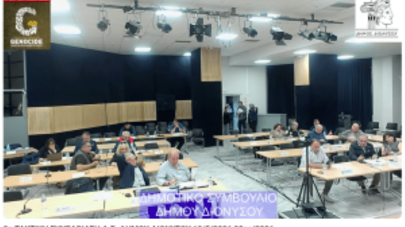 Αποχέτευση Διονύσου: Απορρίφθηκαν τα 1.000€ - Τι θα πληρώσουν τελικά οι δημότες;