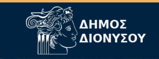 Αβραάμ Αβραμίδης - ανακοίνωση ανεξαρτητοποίησης από τη Δημοτική Αρχή Διονύσου