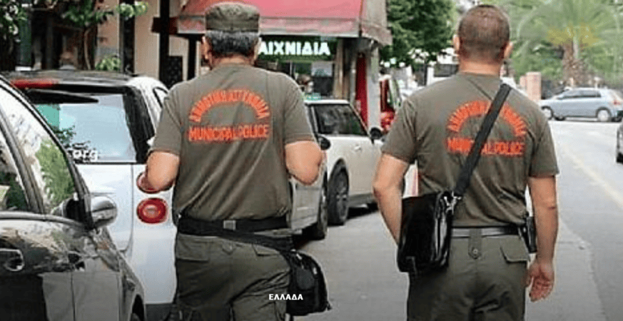 Τροχαία 2