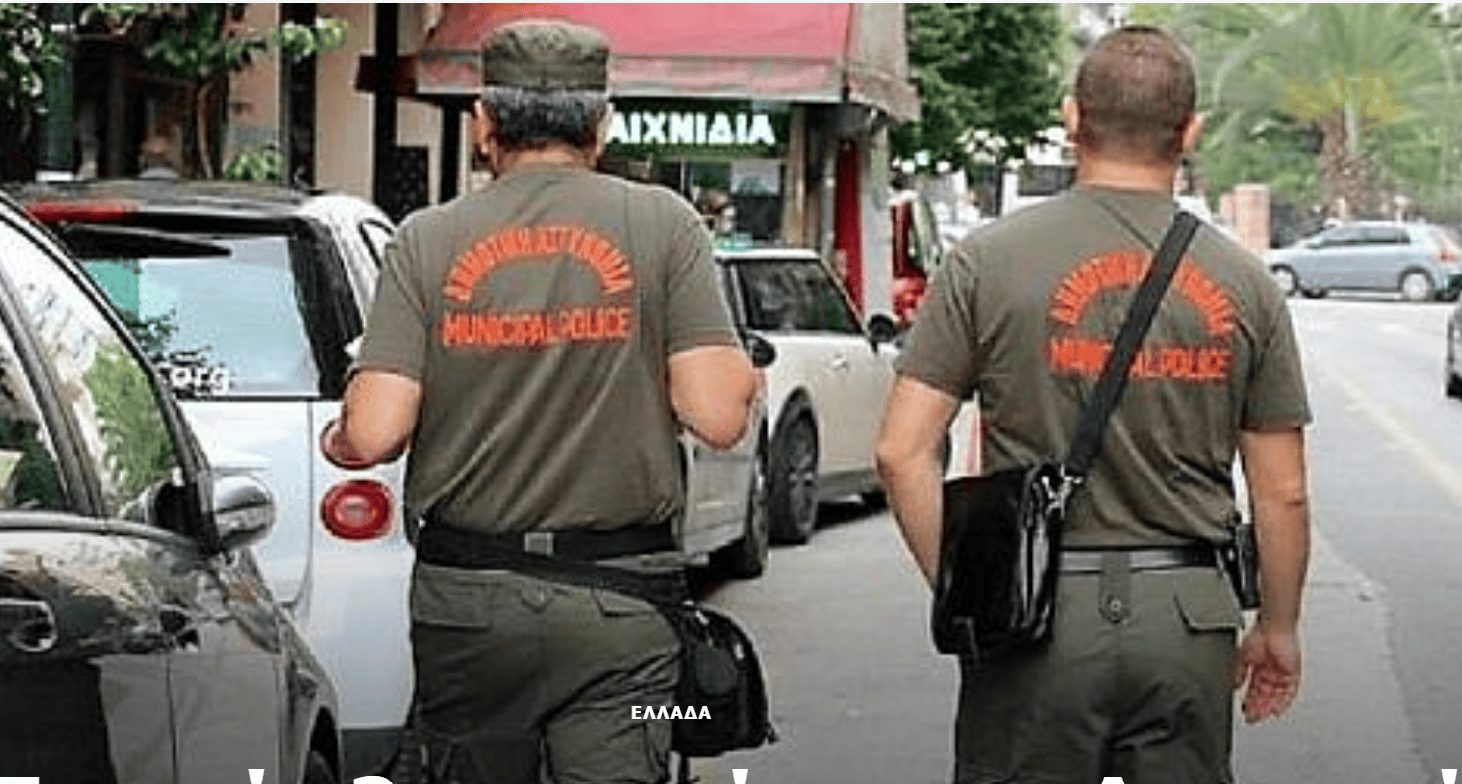 Τροχαία 2